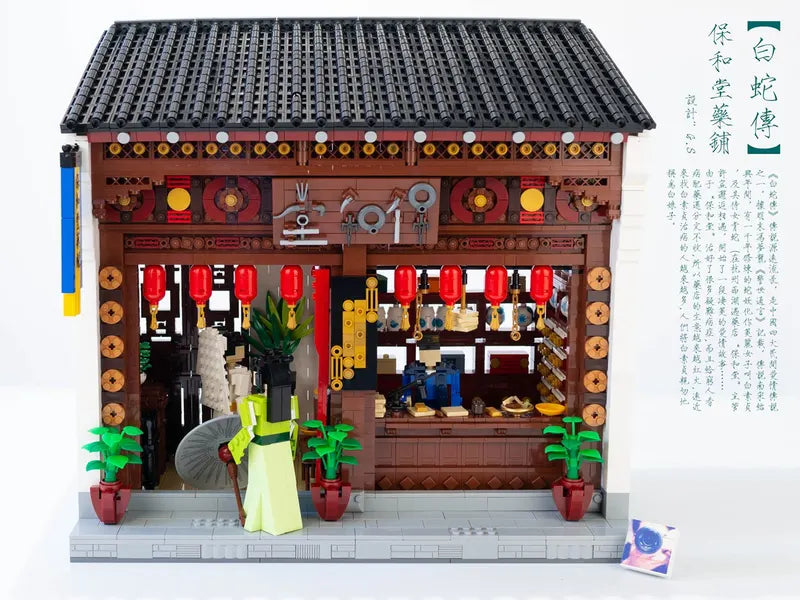 White Snake Legend Baohetang — Custom MOC by G.S for CLICK STUDIO | 白蛇傳保和堂