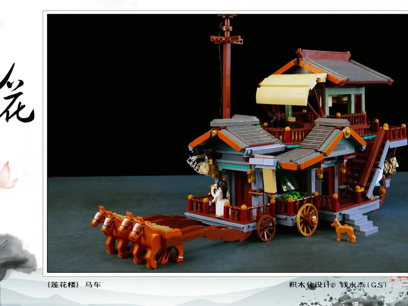 Lotus Tower Double-Decker Carriage — Custom MOC by G.S for CLICK STUDIO | 蓮花樓雙層馬車