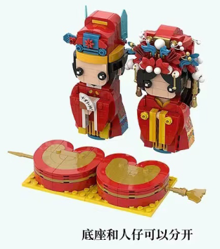 Shili Hongzhuang — Chinese Wedding Series | 十里紅妝——中式婚嫁系列積木擺件