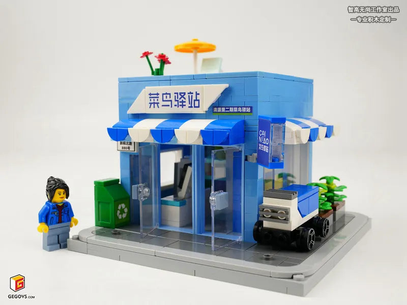 Cainiao Station & Gravity Coffee — Custom MOC by G.S for CLICK STUDIO | 菜鳥驛站引力咖啡概念店
