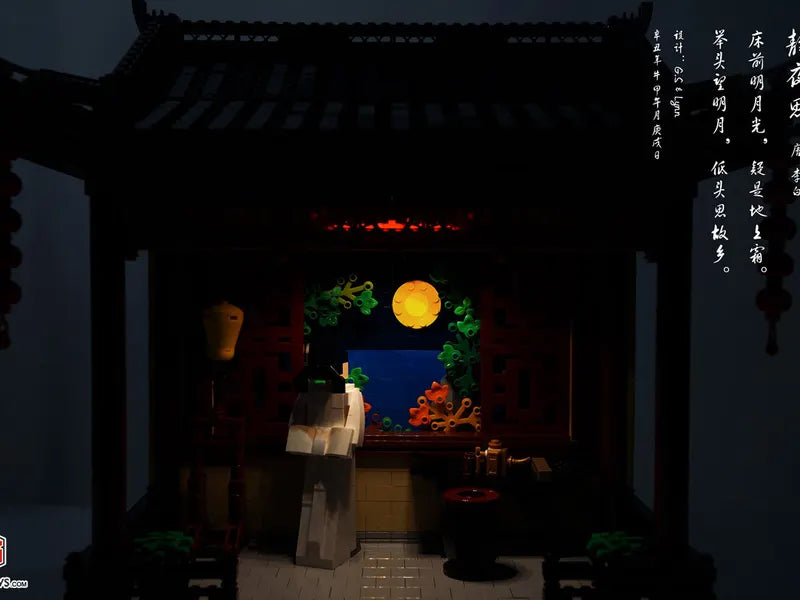 Silent Night Thoughts Poem Scene — Custom MOC by G.S for CLICK STUDIO | 靜夜思