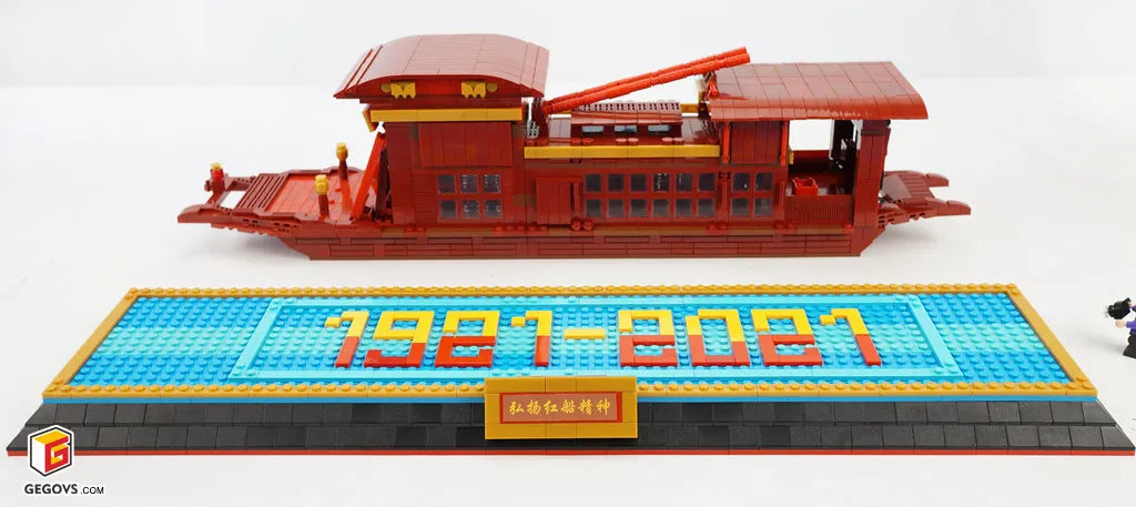 Red Boat of Nanhu — Custom MOC by G.S for CLICK STUDIO | 南湖紅船