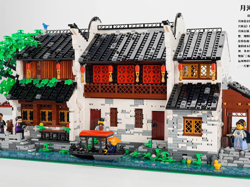 Yuehe Ancient Street Water Town — Custom MOC by G.S for CLICK STUDIO | 水鄉月河古街